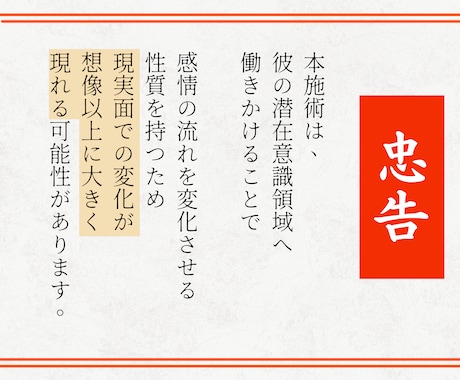 どんな状況でも潜在意識から彼の気持ちを引き寄せます 徹底7日間✨あの人のハートを鷲掴みしたい、溺愛されたい貴方へ イメージ2