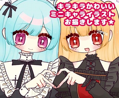 キラキラ可愛い女の子をお描きします SNS用アイコンなど、オリジナルのキラキラ可愛いイラスト イメージ2