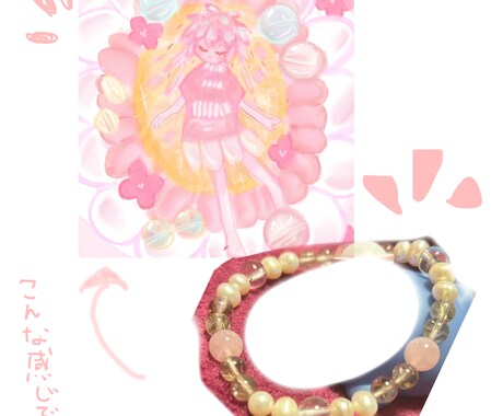 あなたの天然石ブレスレットヒーリングアートにします 可愛らしいあなただけの石の姿を見て見ませんか？ イメージ2