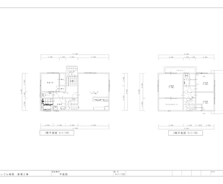 手書き図面→木造住宅CADデータ化します 誰に頼んで良いか分からないあなたへ イメージ1