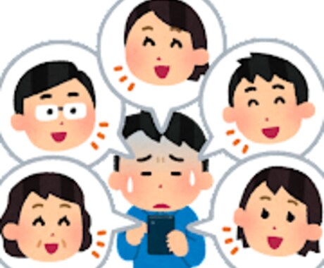 あなたの悩み愚痴聞きます あなたの悩んでること捌け口がないもの真剣に聞きます。 イメージ1