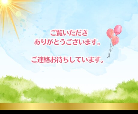 ちょっとした空き時間話し相手になります 暇つぶし悩み相談、おしゃべり、秘密の恋何でも話してね★ イメージ2