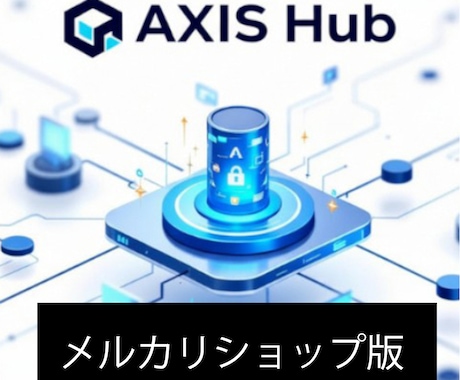 メルカリショップ一括出品ツール提供します スプシで楽々操作コピペ卒業シート イメージ1