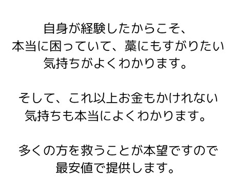 ebayの永久サスペンド対策マニュアルを配布します ebayで永久サスペンドされた方へ対策を教えます！ イメージ2