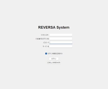 裁量のように相場認識するツールをお譲りします イメージ1
