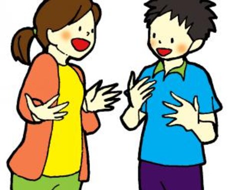 18歳現役ニートが 愚痴 相談 話し相手 彼氏役なんでもします イメージ1