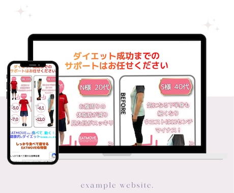 WordPressで高品質なホームページを作ります 1ページ集約型のホームページを格安でお作りいたします イメージ2