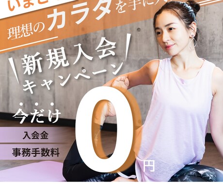 最短1日!!【1枚1000円】広告バナー制作します あなたの求めるデザインを高品質、短期間で制作します！ イメージ2