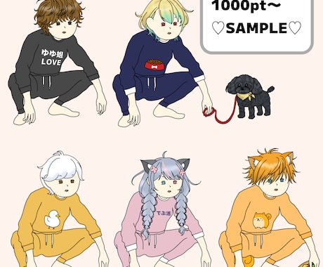 SNSのアイコンや配信等で使えるイラスト描きます 見れば見るほど癖になる表情！あなただけのやさぐれキャラ！ イメージ2