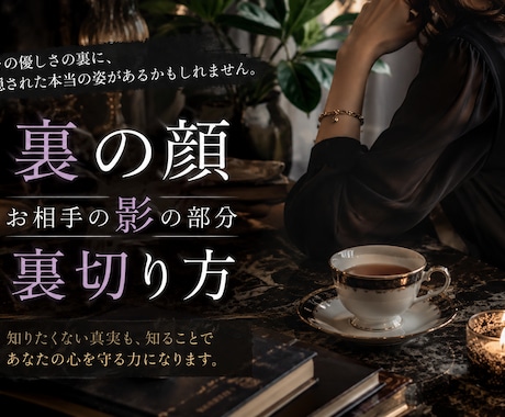 離婚専用*　霊視でこれからを視させていただきます する方もまだ決まっていない方もこれからをお手伝い致します イメージ1