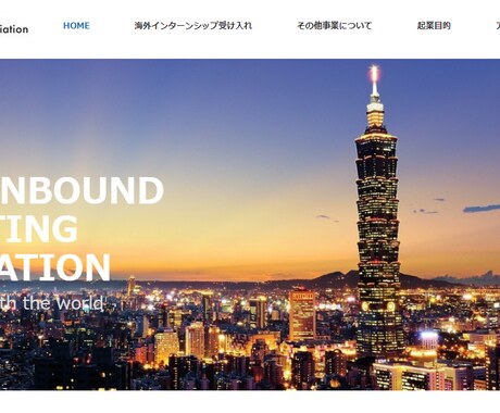 Wordpressでサイトを制作します あなたの代わりにWordpressインストールから公開まで！ イメージ1
