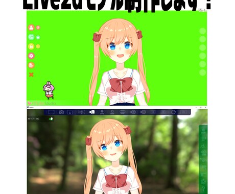 Vtuberモデルを一から格安で制作します なめらかに動くモデルでVtuberデビューしませんか？ イメージ2