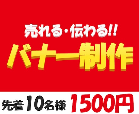 売れる・伝わるWEB画像ご提案します 修正無制限！あなたのイメージ形にします！ イメージ1