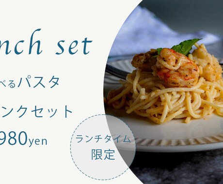 バナーを制作します バナーを低価格でご提供します。 イメージ2