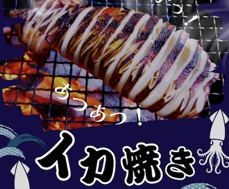 屋台メニュー特化！高画質！２４時間以内に提案します スマホ写真もAIで超高画質化！印刷からお届けまで丸投げOK！ イメージ2