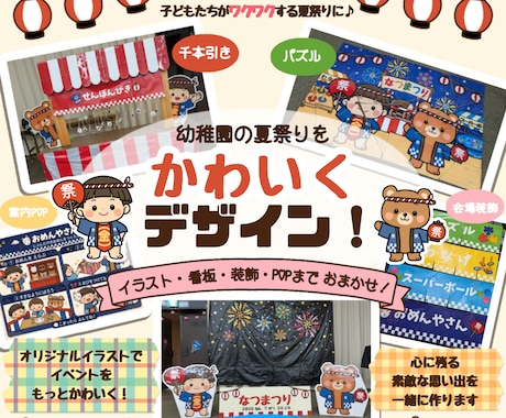 ほっこり笑顔になれる子供向けイラスト制作します ご希望に寄り添い、一緒に理想のイラストを形にします イメージ2