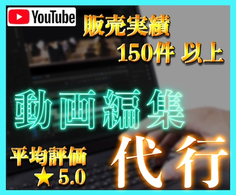 バラエティYouTube動画編集します 全編集おまかせ！時間のとれないYoutuber様へ イメージ2