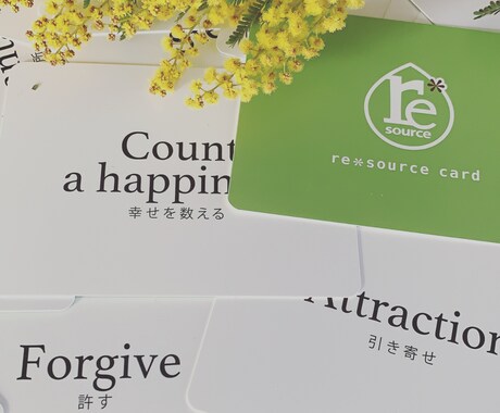 モヤモヤが整い思わず行動したくなるコーチングします わくわくして行動せずに居られない小さな1歩までみちびきます！ イメージ2