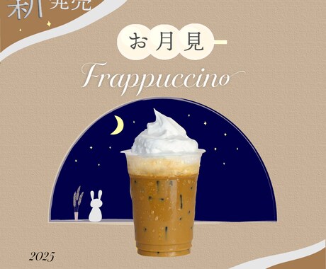 抜け感のある、おしゃれなデザインを考えます 目に留まるバナーデザインを作成します イメージ2