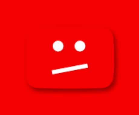 YouTubeアドセンスで稼ぎ続ける方法を教えます チャンネル削除されてもすぐに稼ぎ続ける方法 イメージ1