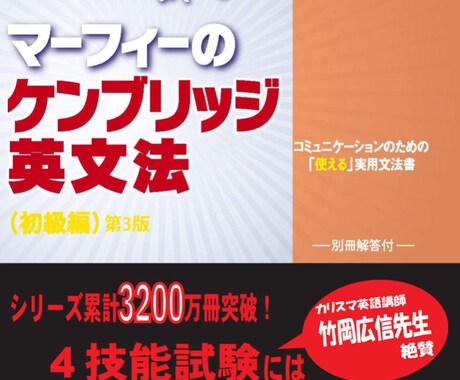 シンプルな文法で英会話力アップできます イメージ1