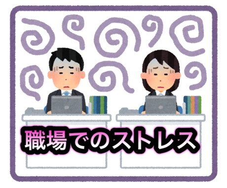 カウンセリングで悩みを軽くします 国家資格の心理師がお悩み聞きます。一度ご相談ください。 イメージ2