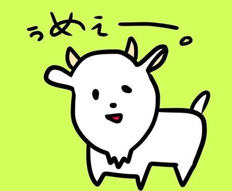 あなたの雰囲気をゆるーーく描いちゃいます 少しお高めなガチャ感覚でどうぞ。笑 イメージ2