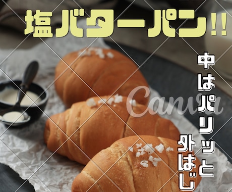 Instagram投稿画像をCanvaで作成します 商品PRに使う見やすくおしゃれな投稿画像を制作します イメージ2