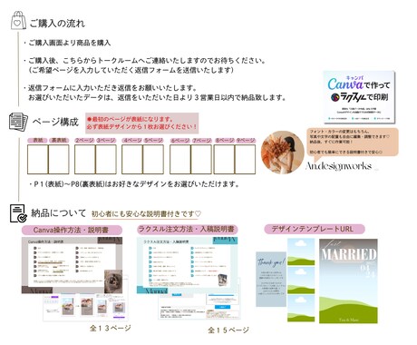 結婚式♡大人可愛いプロフィールブック作成できます 【Gray】デザインに迷わない、10ページセット♡ イメージ2