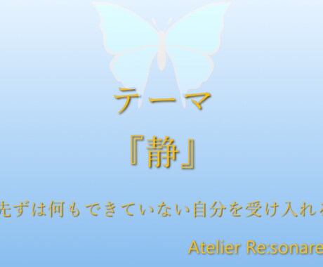 心に寄り添う詩｜静・癒し・再生の言葉をお届けします あなたの心に、今必要な言葉を届けます。 イメージ2