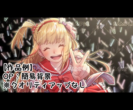 商用利用OK！動画用イラスト制作します 歌ってみた動画や配信に使えるイラストを作りませんか？ イメージ2