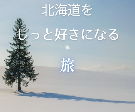 Instagramの投稿を作ります インスタ投稿代行制作！画像投稿！ イメージ2