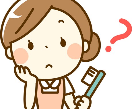 現役歯科助手が相談に乗ります お口の中のお困り事、お気軽にお聞かせください☆ イメージ2