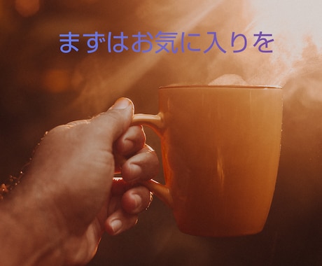 大特価⭐️ココナラ販売0から1への道のり教えます スマホで副業決定版☆プラチナランクまでの道のり攻略 イメージ2