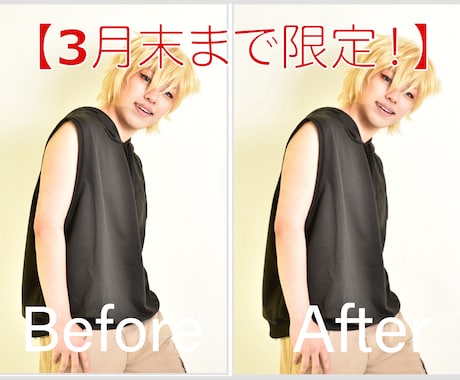 コスプレ・コンカフェ写真をキャラ愛込め仕上げます 美肌補正・不要物除去・最短即日納品 イメージ1