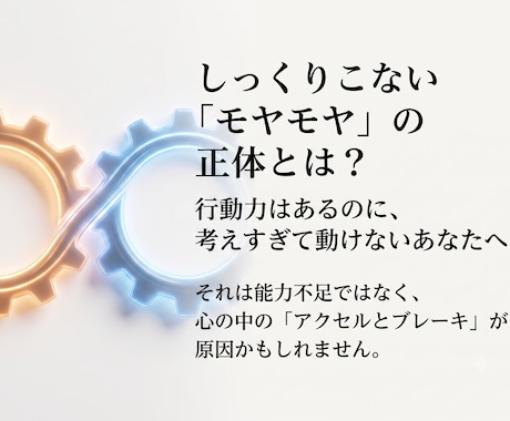 紫微斗数であなたの隠れた才能と適職を読み解きます 葛藤を紐解き、無理なく生きる為の才能と適職をロジカルに解析 イメージ2