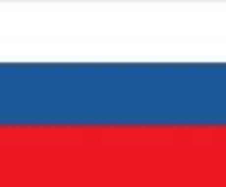 初心者から中級向け、ロシア語の勉強方法教えます 初心者向け！最初のつまずき、日本人だから教えられます！ イメージ1