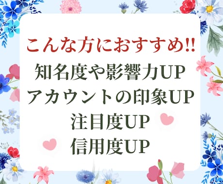 TikTokフォロワーを増加します TikTokフォロワー宣伝・拡散！いいね・再生数も対応可能！ イメージ2