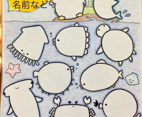 その方に合ったテーマで描きます イメージ1