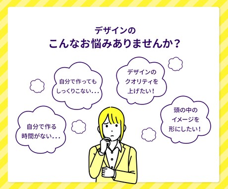 高品質！一目で伝わるバナー作成いたします 全サイズ対応・修正無制限・ご相談承ります。 イメージ2