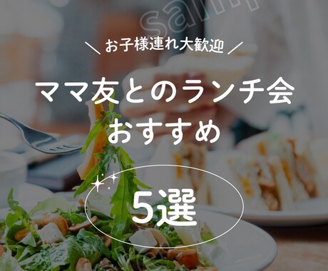 Instagram投稿の表紙を作ります 見やすく目を引くInstagramの表紙を作ります！ イメージ2