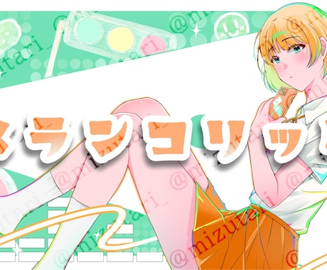 最短7日｜歌ってみたサムネ・一枚絵描きます 丁寧なヒアリングを心がけ、印象に残る一枚をお届けします。 イメージ2