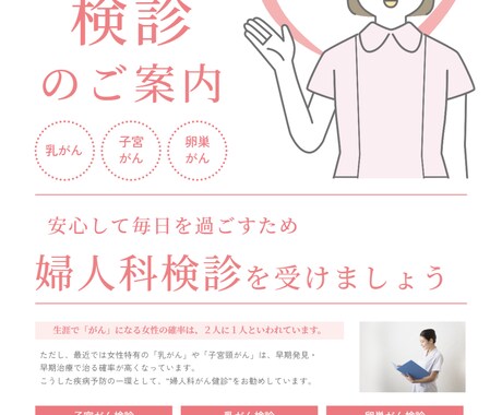 医療関係向け、広報物作ります 現役病院広報・企画担当者による医療機関向け目線で提案します イメージ2