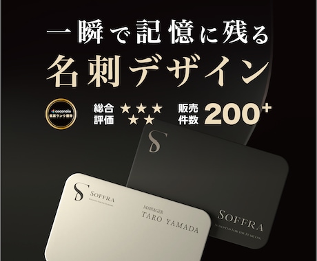一瞬で記憶に刻むブランディング名刺を制作します 修正回数無制限 ｜両面対応｜QRコード｜ショップカード対応 イメージ1