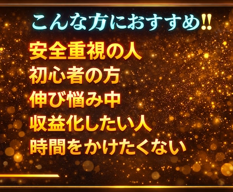 TikTokフォロワーを増加します TikTokフォロワー宣伝・拡散！いいね・再生数も対応可能！ イメージ2