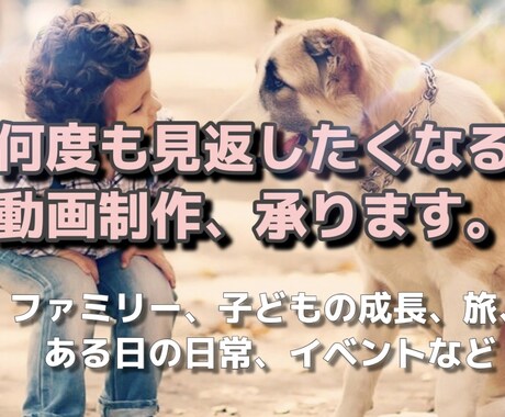 YouTubeやtiktokのための動画編集します 写真や動画を使い、オシャレな動画を作成します。 イメージ1