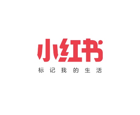 小红书の動画翻訳します 今人気の小红书！中国向け動画のサムネを簡体字翻訳します。 イメージ1