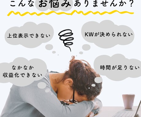 高品質な記事を『早く』、『安く』作成いたします 過去2,000記事以上の作成経験者が記事を作成いたします イメージ1