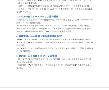 YouTubeや動画を要約します 忙しいあなたに代わって、動画の要点をわかりやすくまとめます！ イメージ2