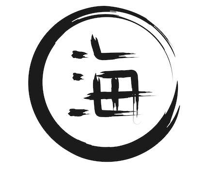 和風をイメージしたロゴを制作します 日本を感じさせる作品を提供いたします イメージ2